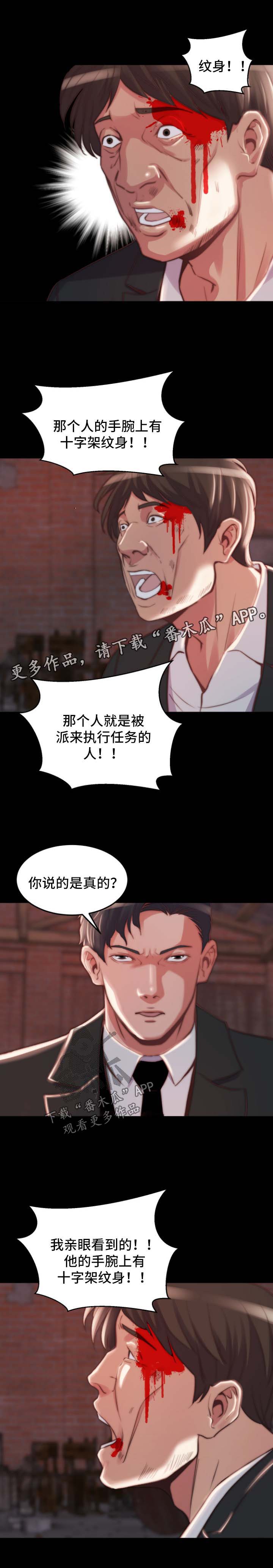 第33章：厌倦0
