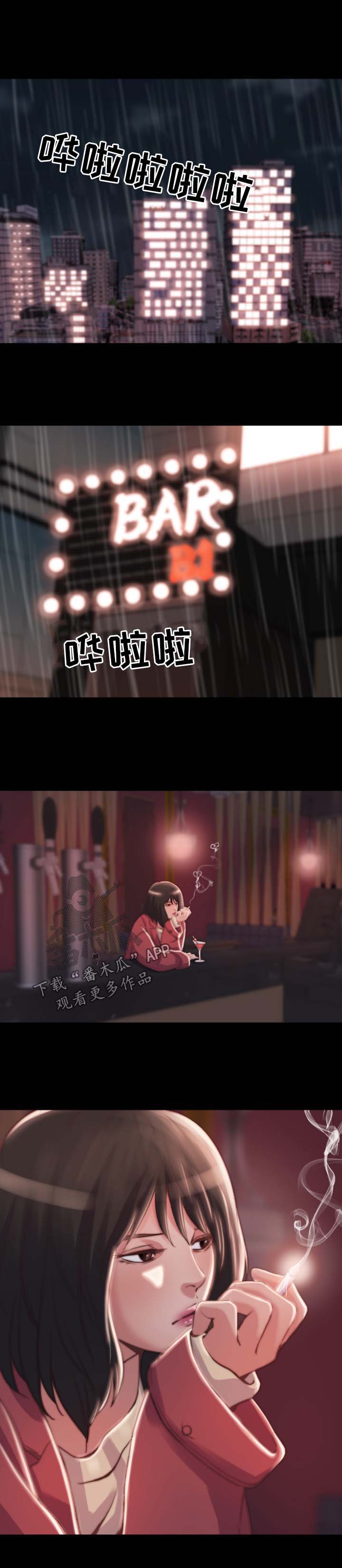 第33章：厌倦4