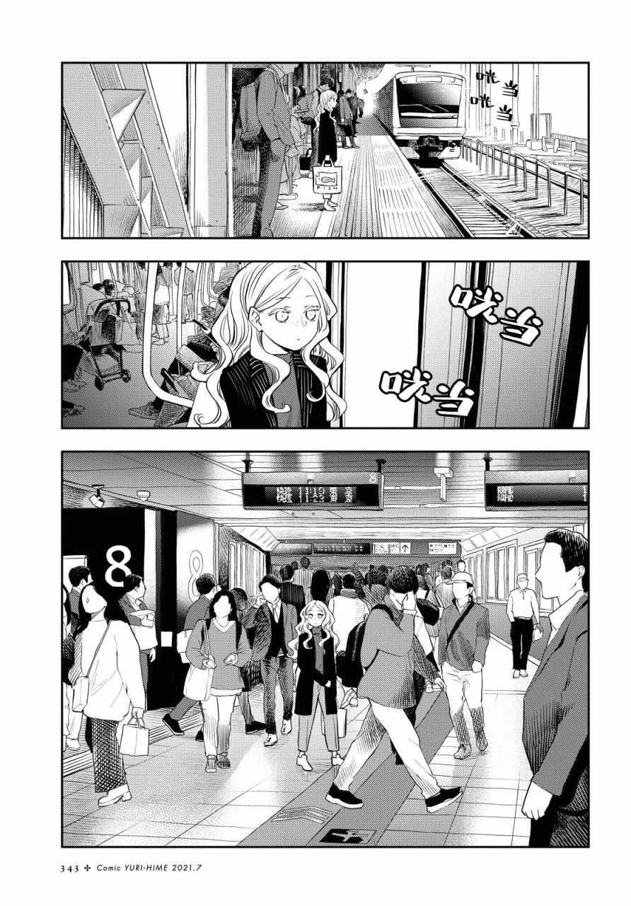 第20话0