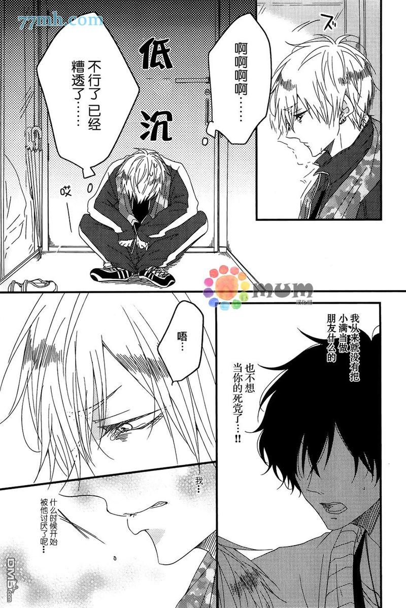第4话2