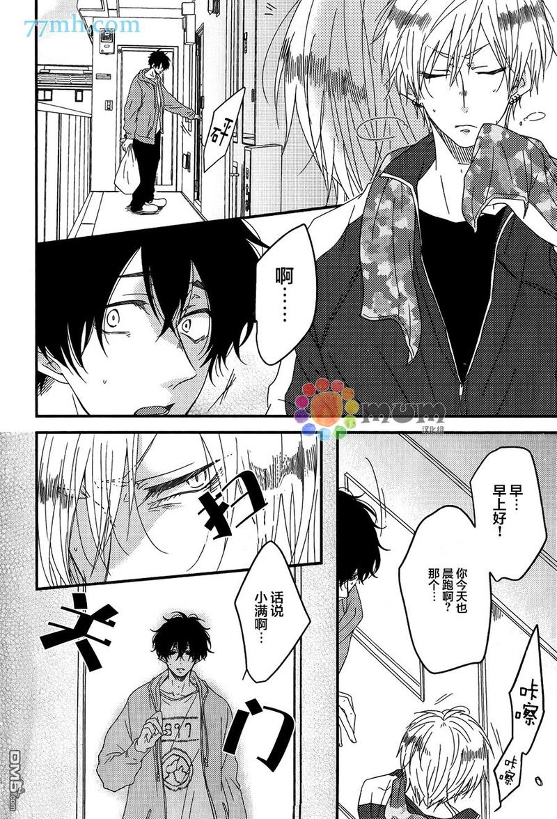 第4话1
