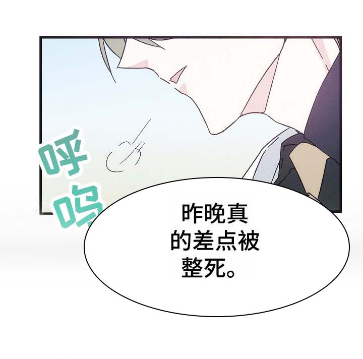 第28章：糖分天堂1