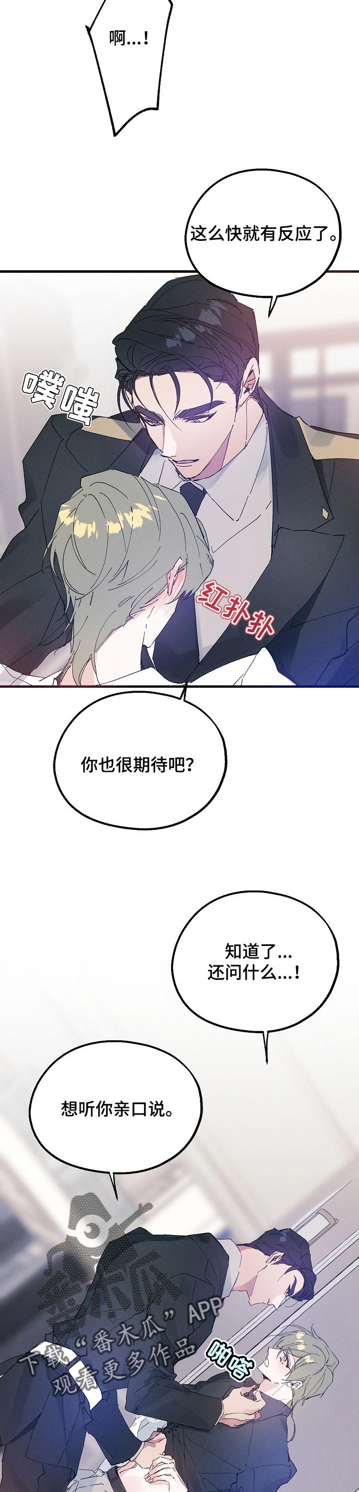 第35章：还未收下的礼物1