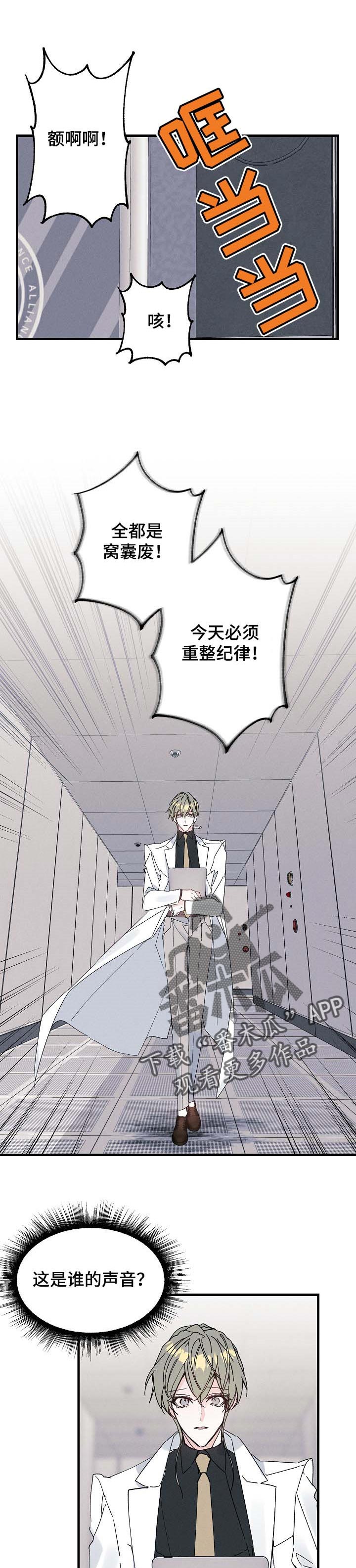 第32章：对手0