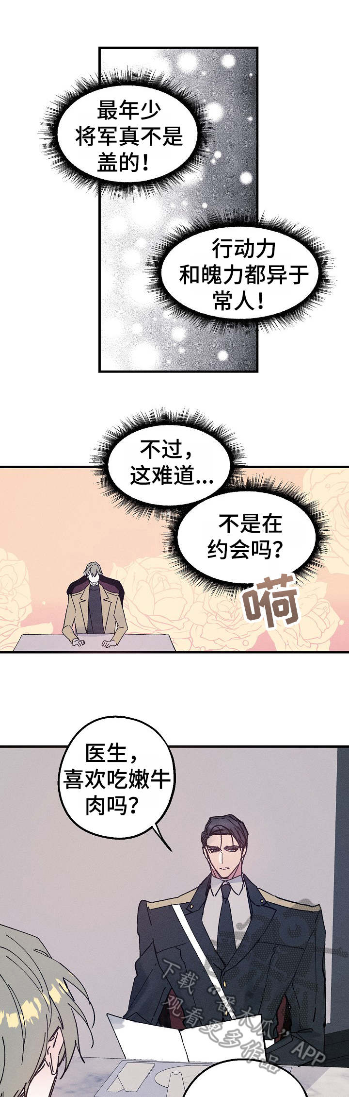 第15章：再来一杯0
