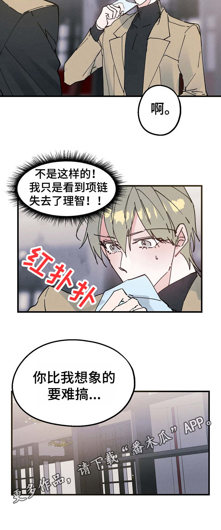 第15章：再来一杯4