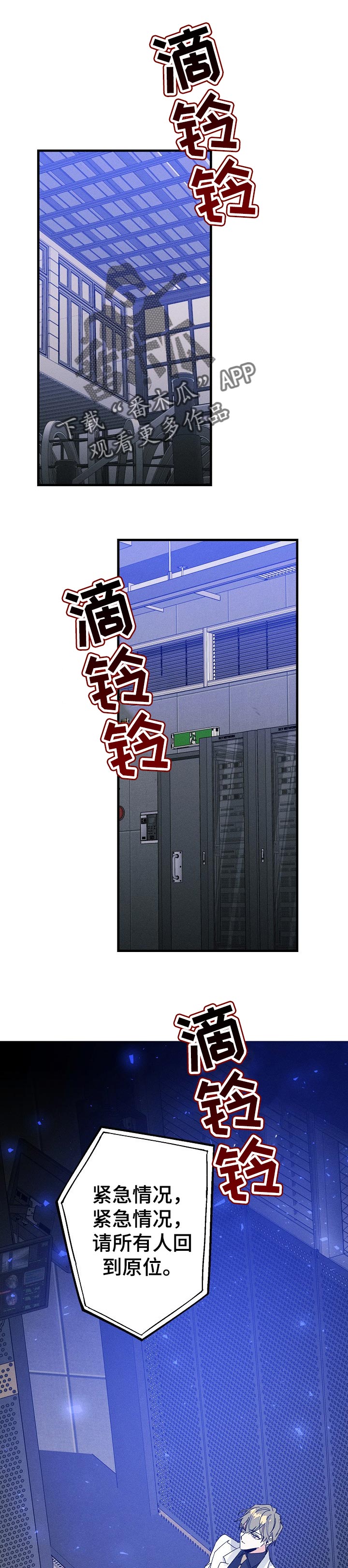 第44章：香味0