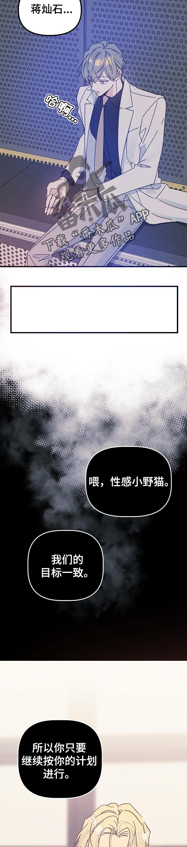 第44章：香味2