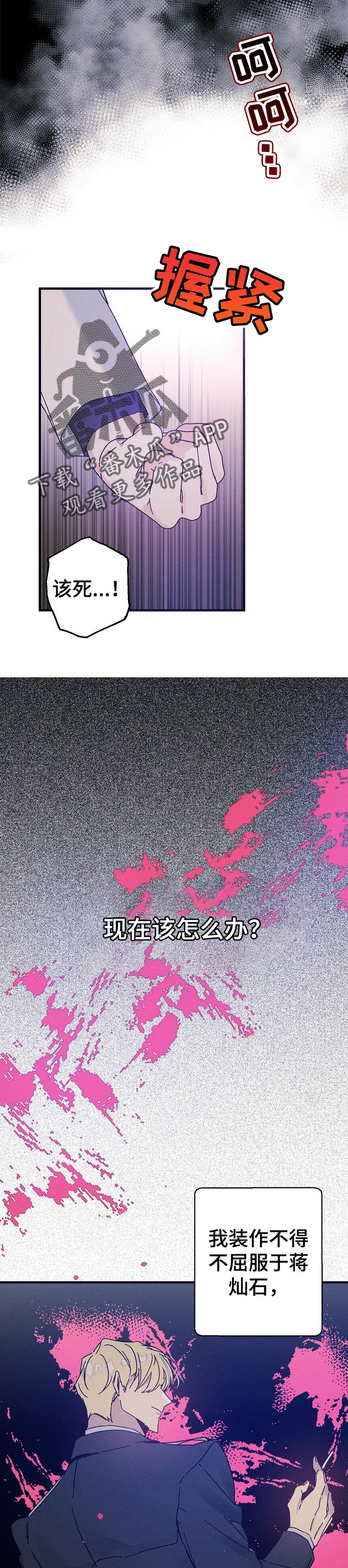 第44章：香味4