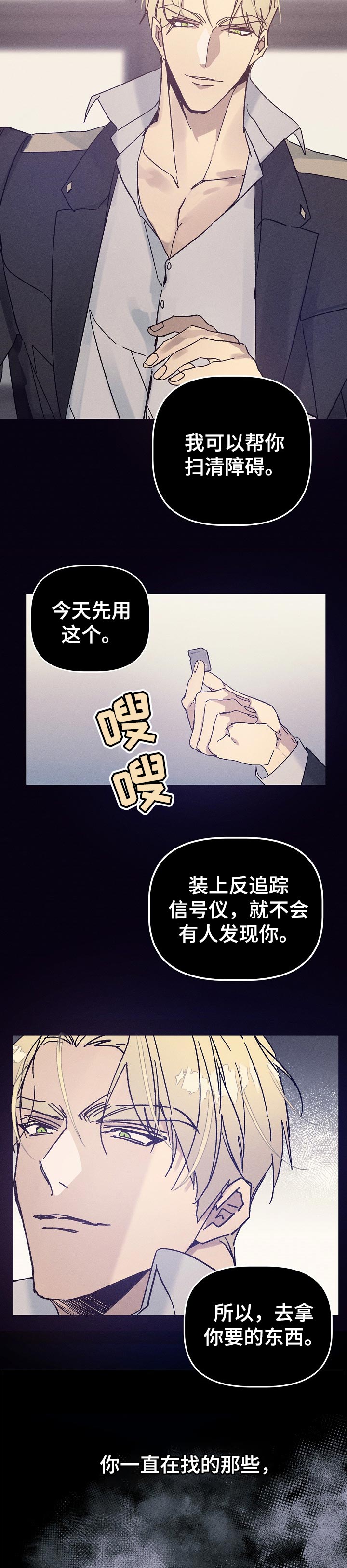 第44章：香味3