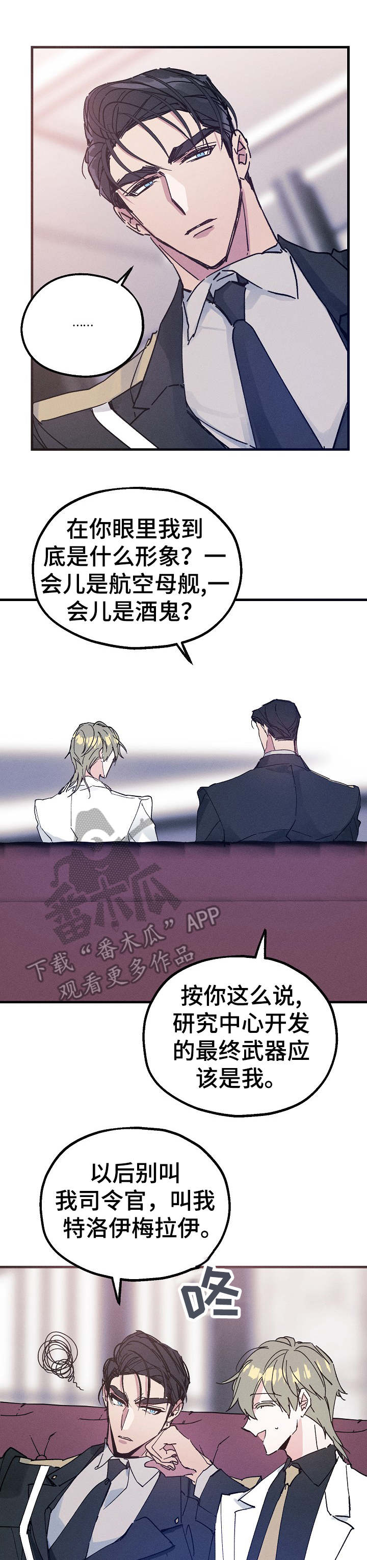 第24章：往事4