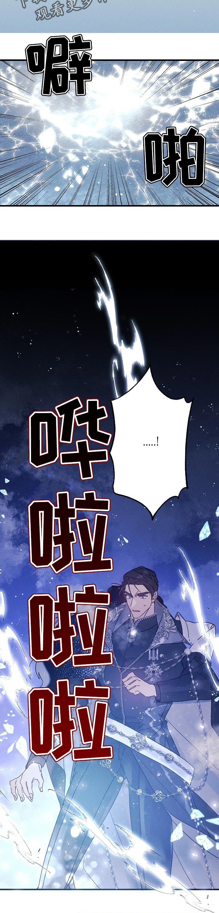第46章：梦境3