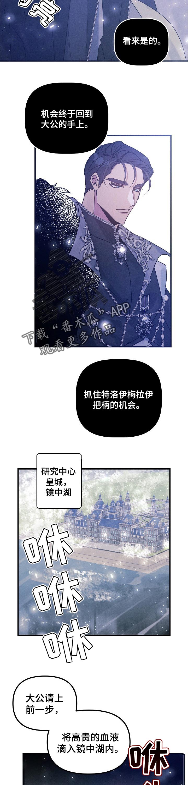 第46章：梦境1