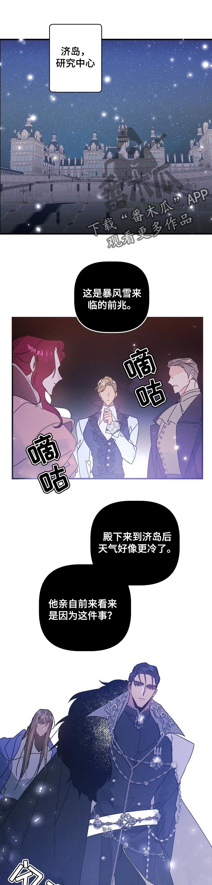 第46章：梦境0