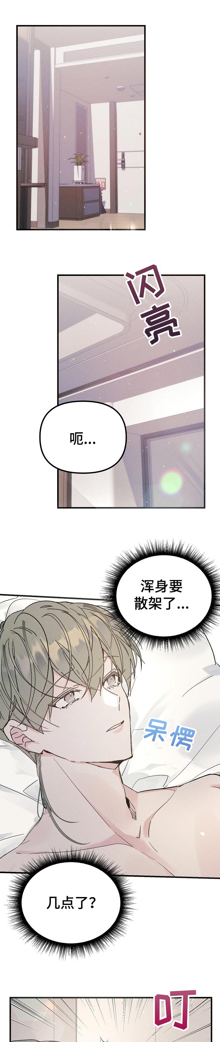 第50章：回忆0