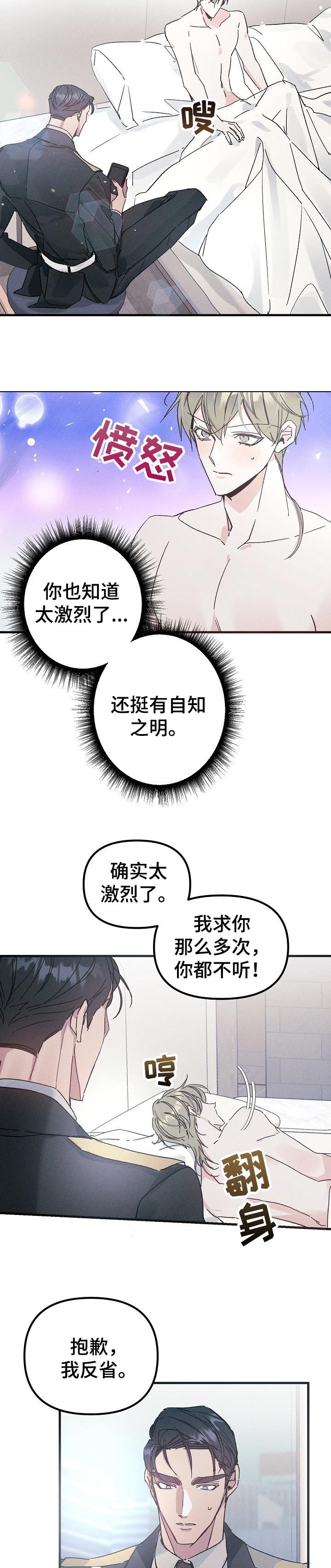 第50章：回忆3