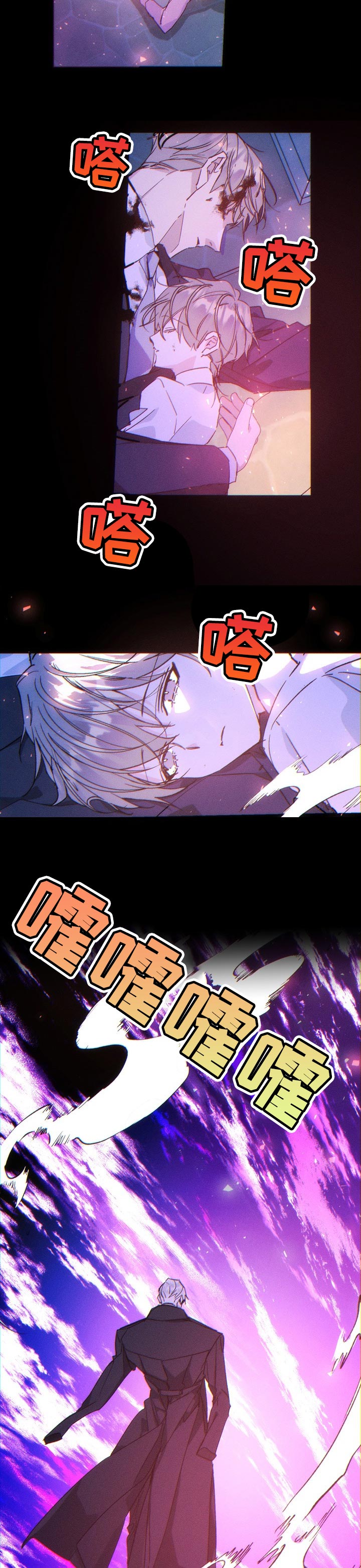 第62章：噩梦1