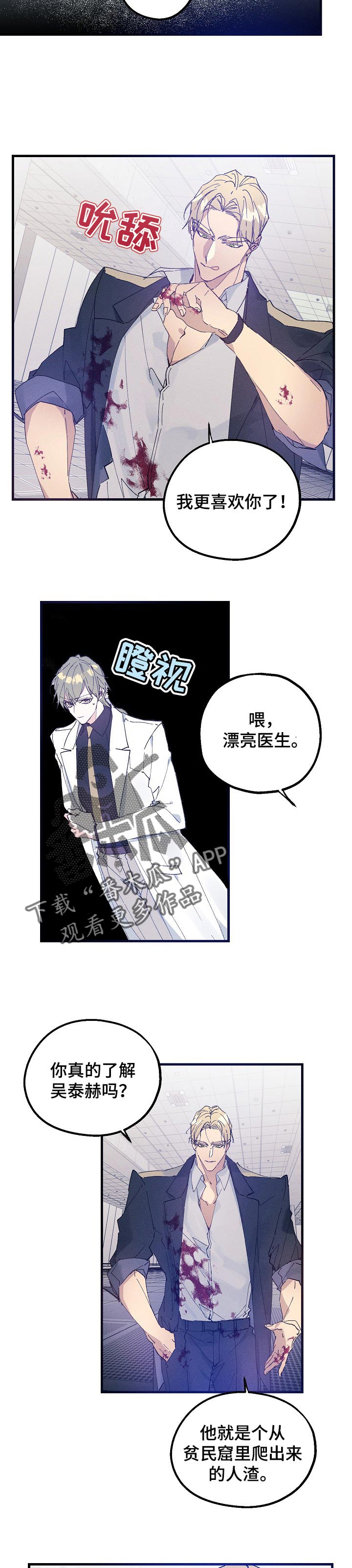 第33章：生日2