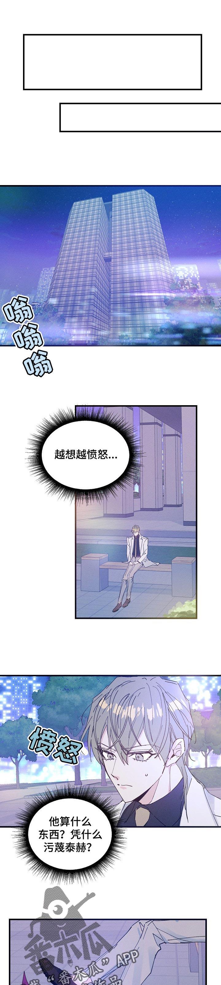 第33章：生日4