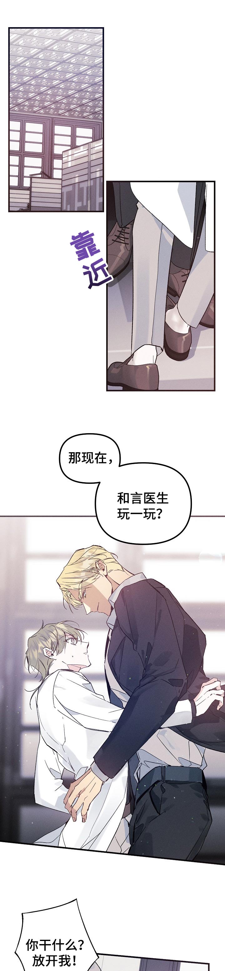 第52章：间谍0