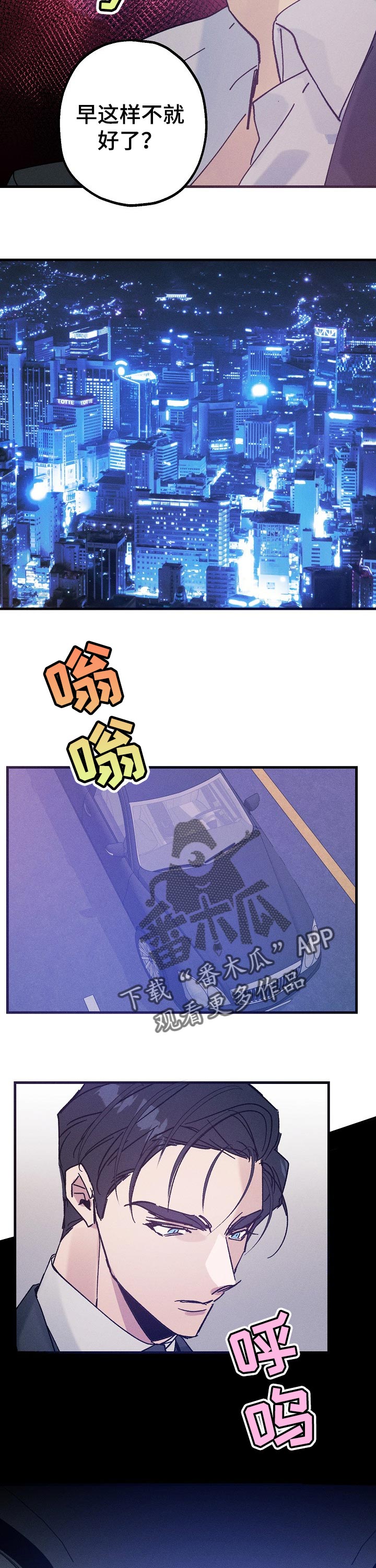 第42章：把柄4