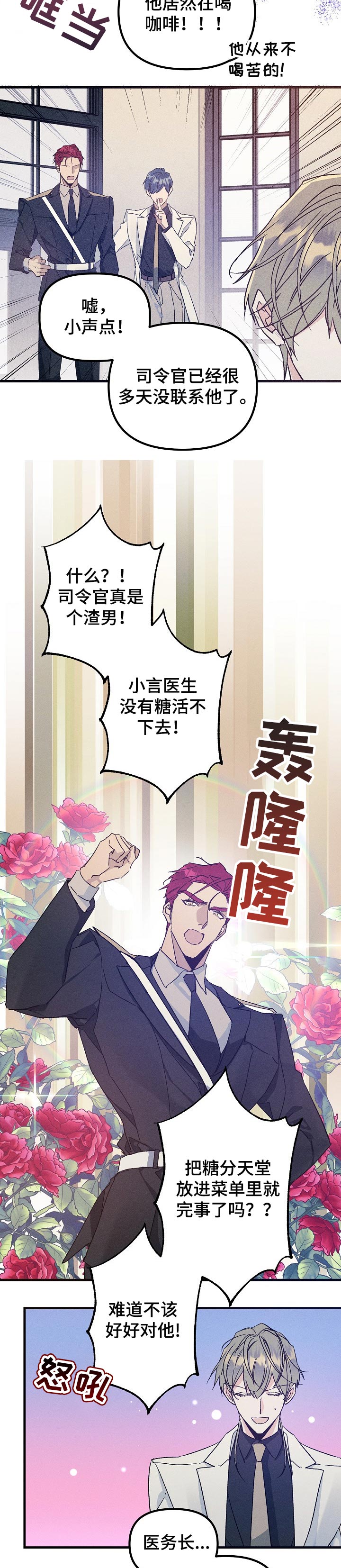 第60章：关系结束了3