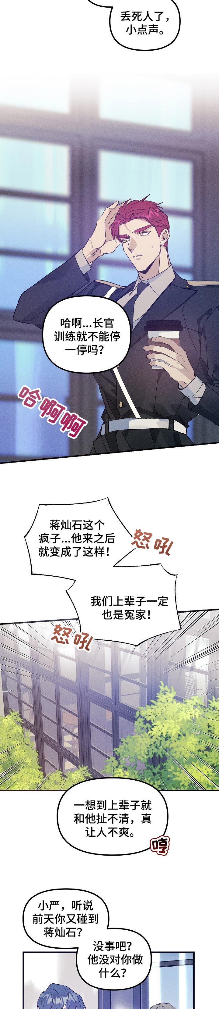 第60章：关系结束了4
