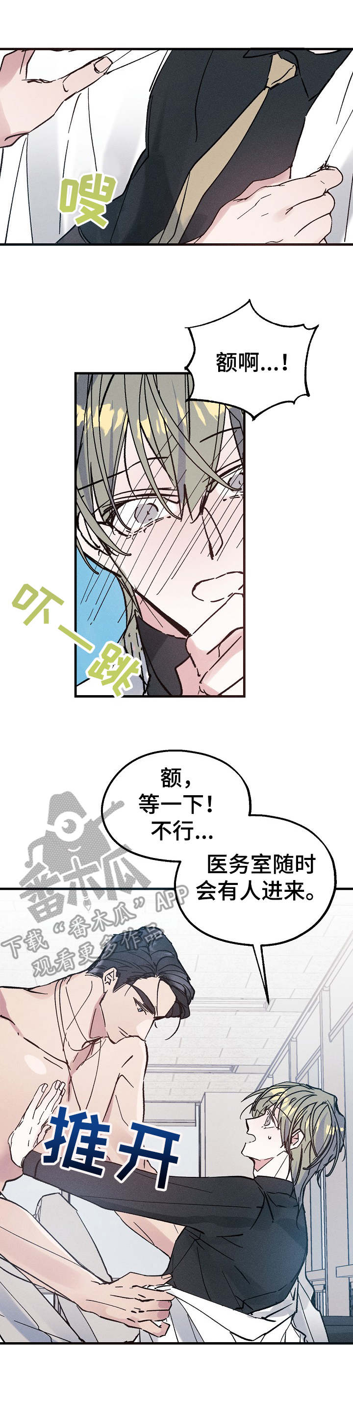 第11章：反应2