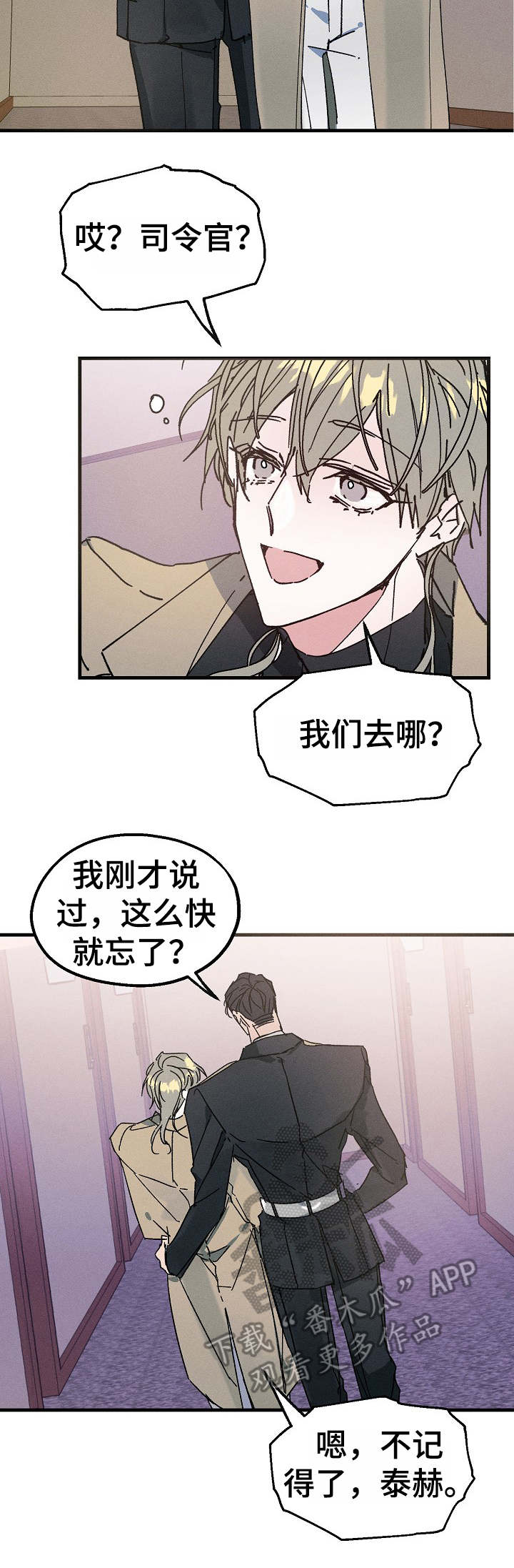 第16章：酒店3