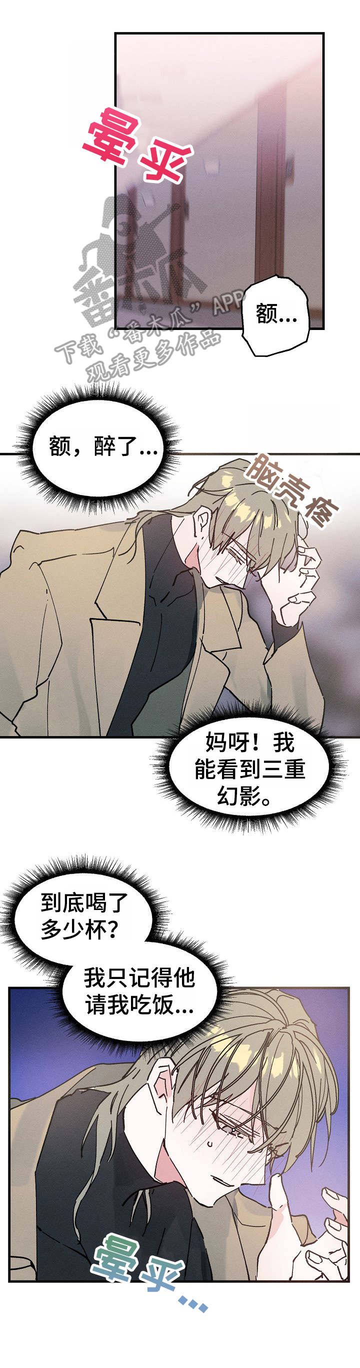 第16章：酒店1