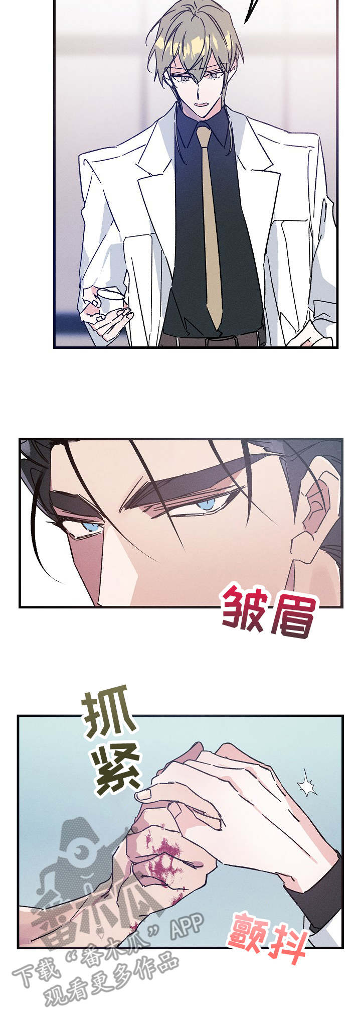 第21章：私人领地2