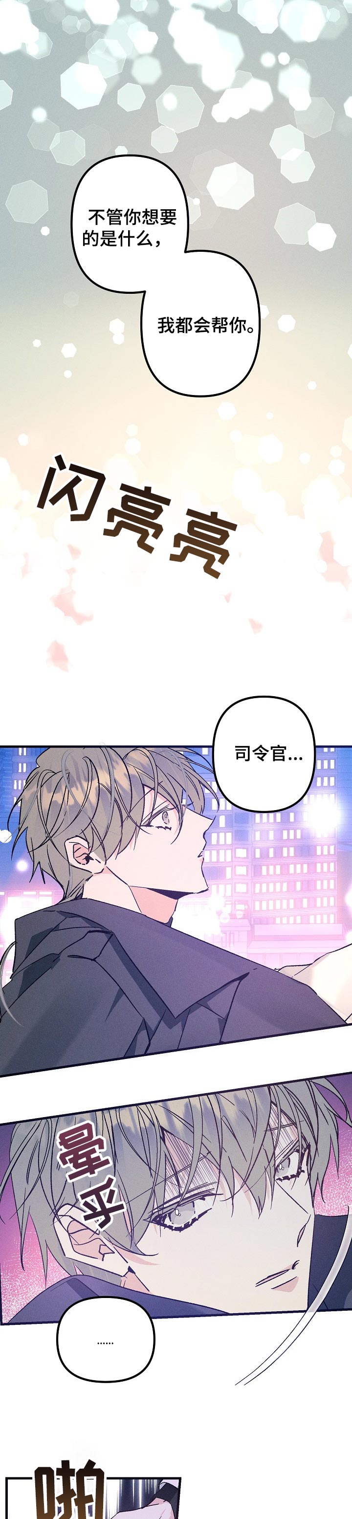 第56章：期待的生活2