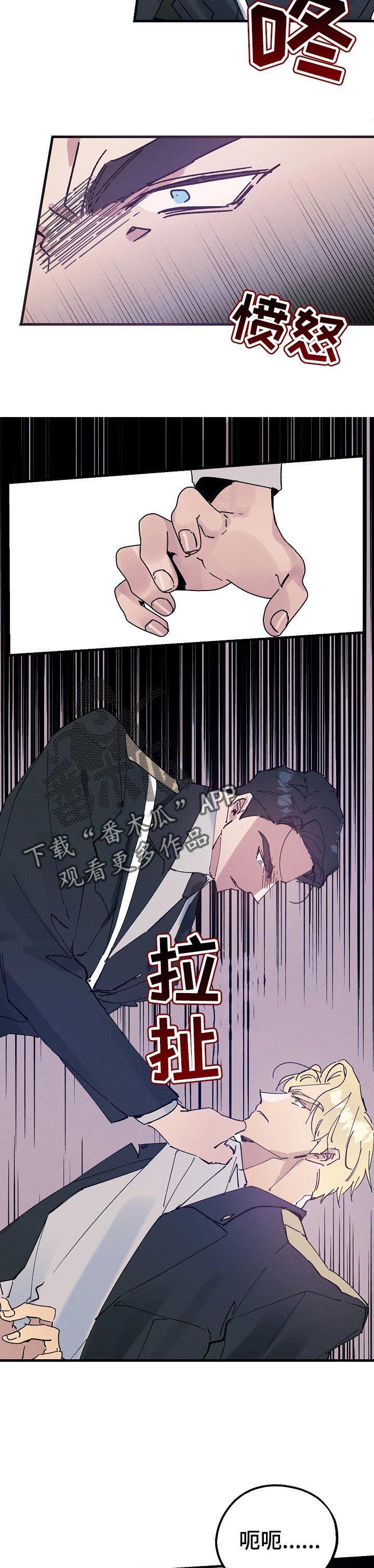 第43章：冲突1