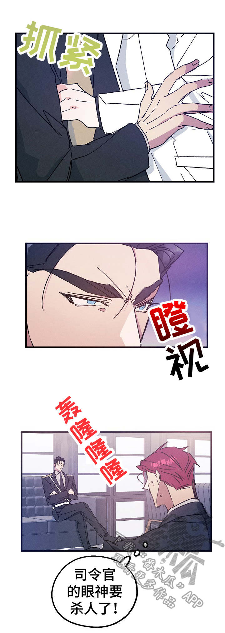 第20章：受伤0