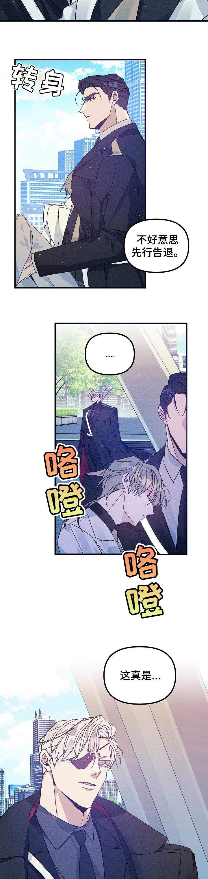 第65章：晕倒1