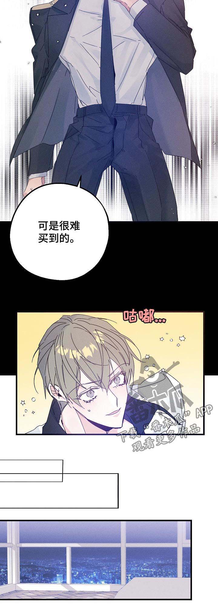 第37章：不喜欢3