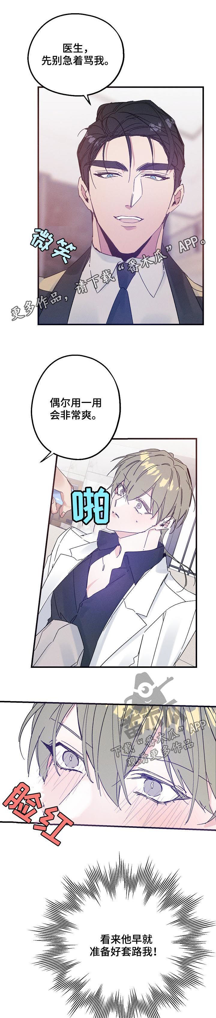 第37章：不喜欢0