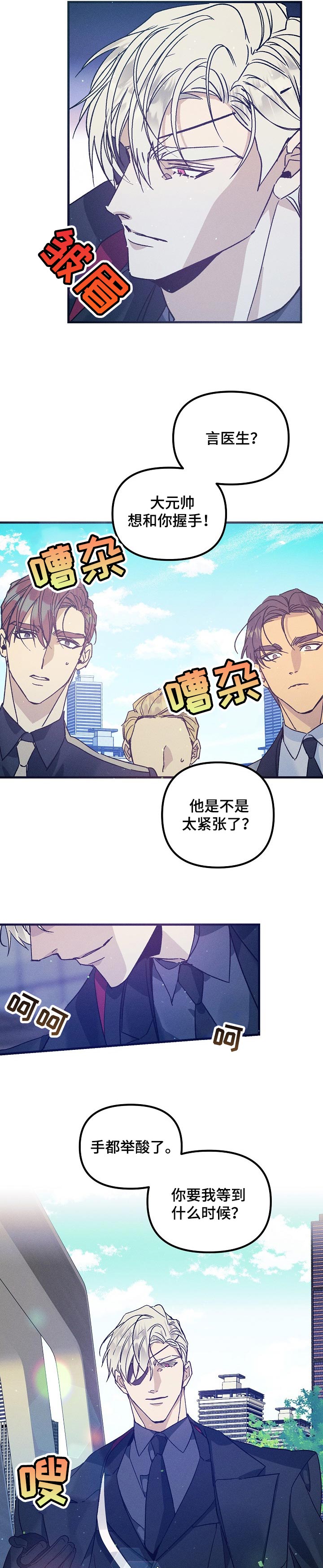 第64章：威慑3