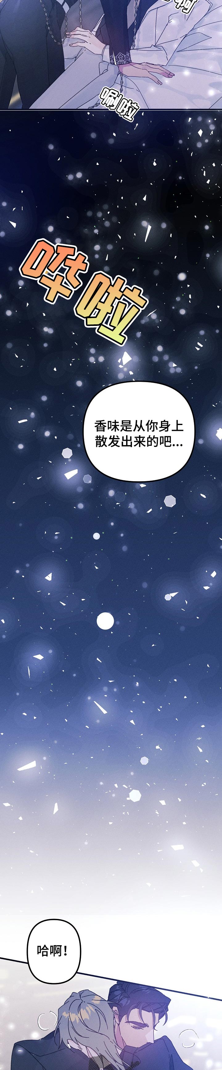 第48章：一直抱着你2