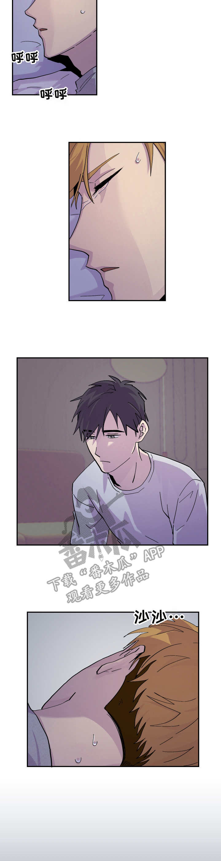 第19章：心情不好2