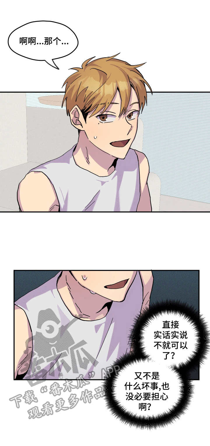 第26章：敷衍0