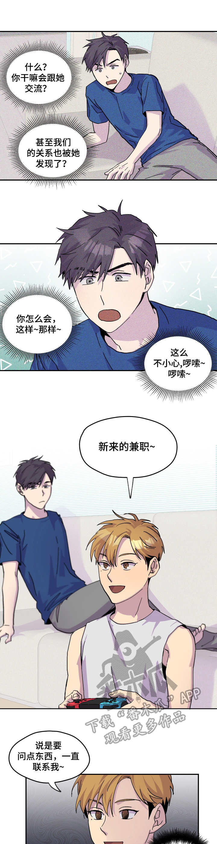第26章：敷衍1