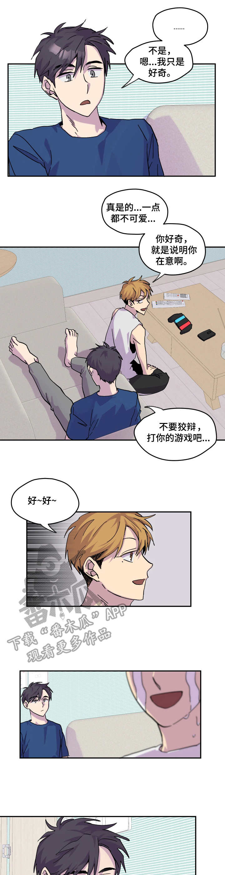 第26章：敷衍3