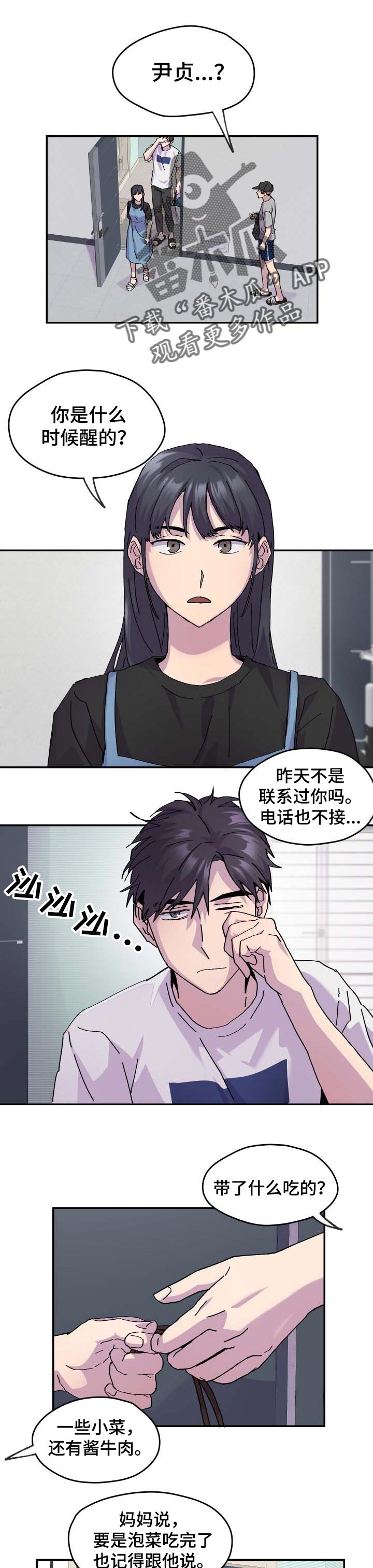 第34章：不关心0