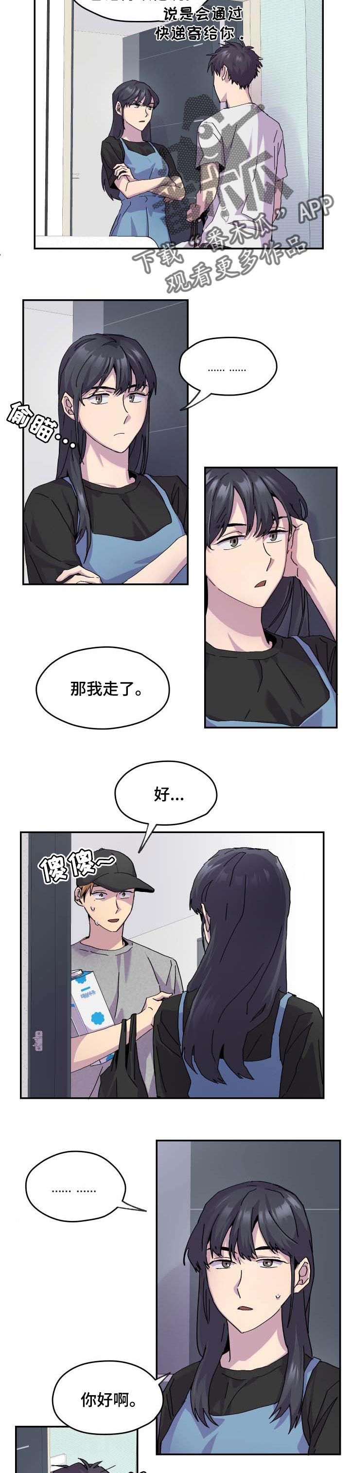 第34章：不关心1