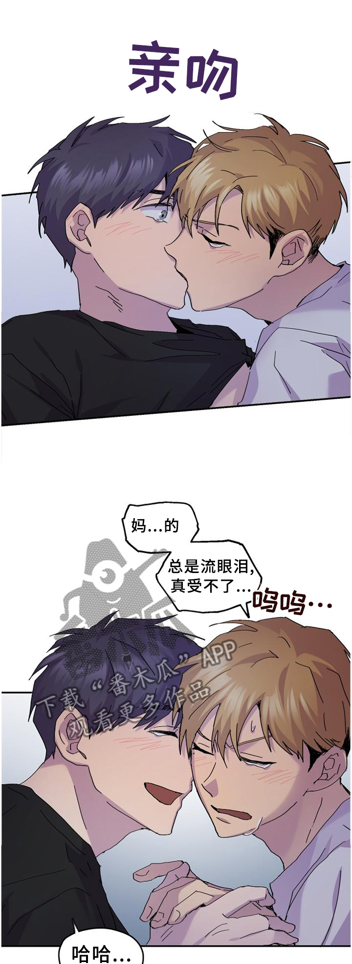 第45章：假装生气0