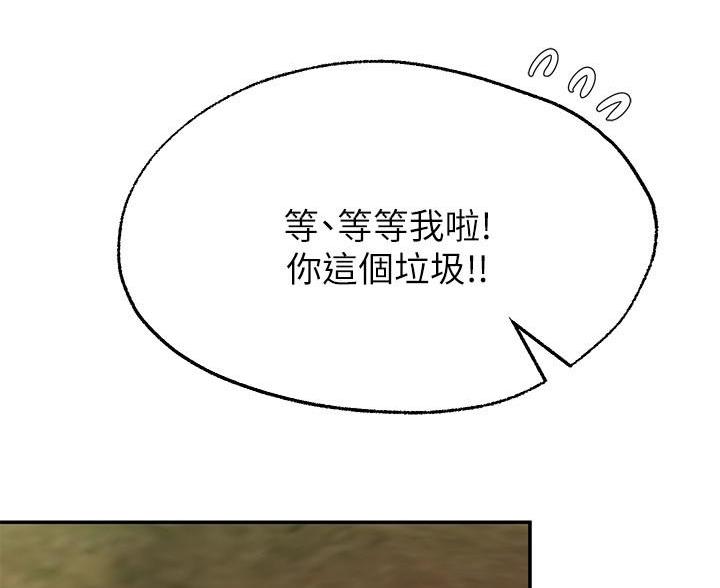 第40话4