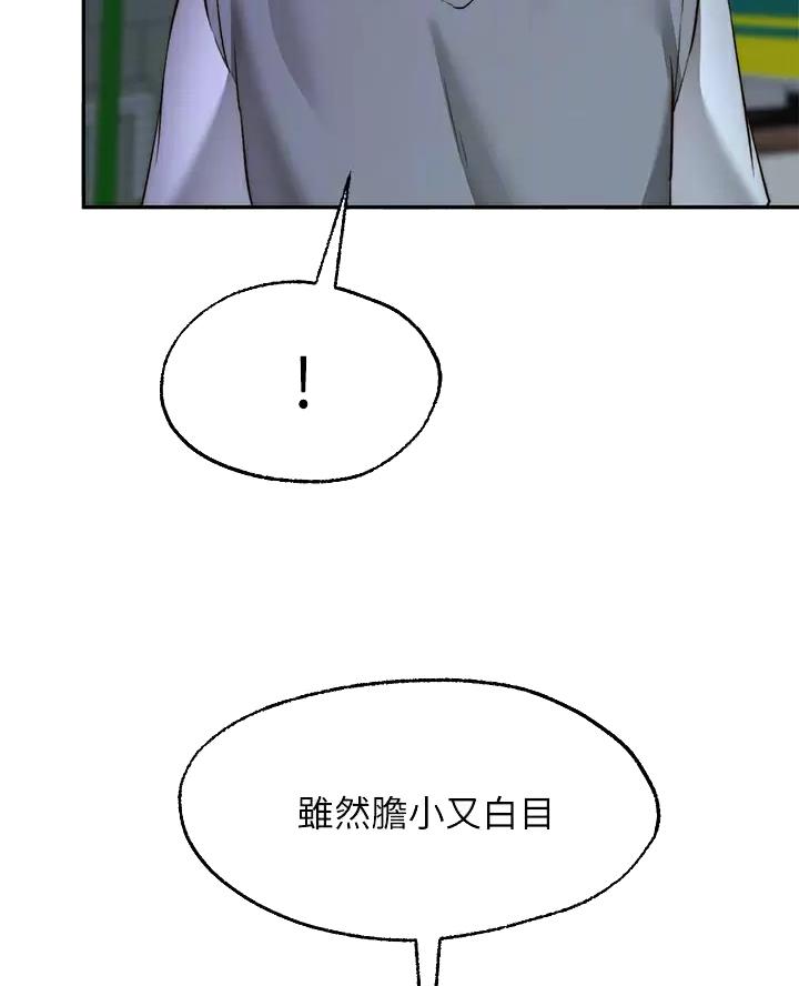 第58话2