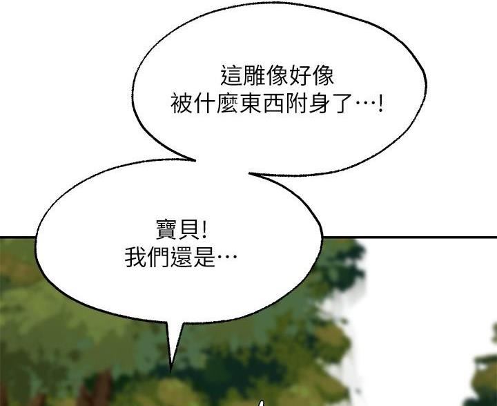 第40话1