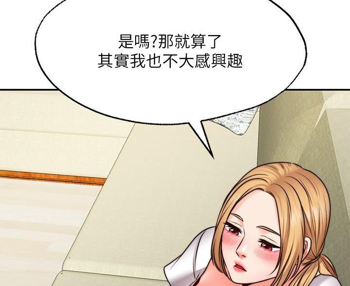 第42话0